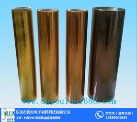 優(yōu)倫廠家直銷 黃金PI膜與金屬材料的卓越銷售方案